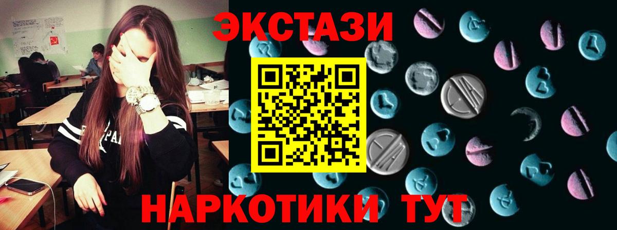 Экстази бентли  Вход с VPN  цена наркотик  hydra   Магнитогорск 
