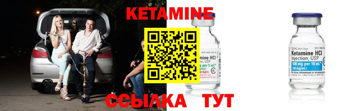 МЕФ кристаллы  Вейп ТГК  Вход с VPN  Магнитогорск  МДМА 