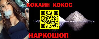 дистиллят марихуана Шелехов