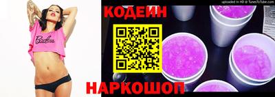 дистиллят марихуана Шелехов