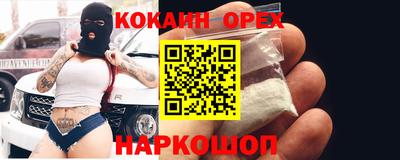 соль ск Шахты