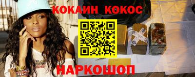 дистиллят марихуана Шелехов