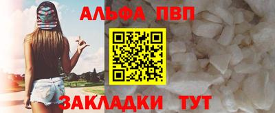 соль ск Шахты