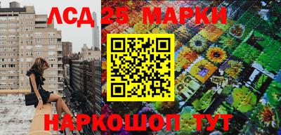 соль ск Шахты