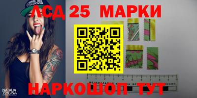 дистиллят марихуана Шелехов