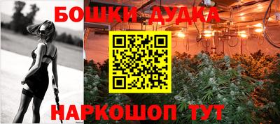 гидропоника Шебекино