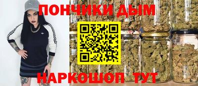 дистиллят марихуана Шелехов