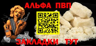 дистиллят марихуана Шелехов