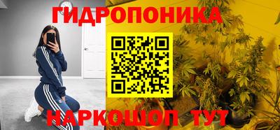 соль ск Шахты