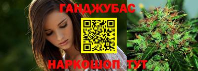 дистиллят марихуана Шелехов