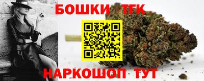 дистиллят марихуана Шелехов