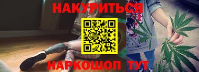 дистиллят марихуана Шелехов