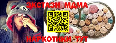 дистиллят марихуана Шелехов
