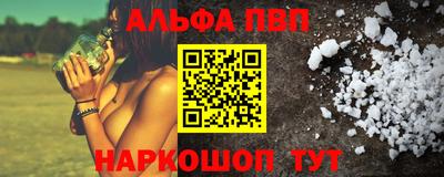 гидропоника Шебекино