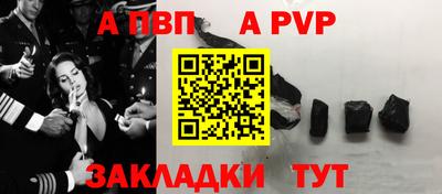 соль ск Шахты