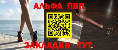 дистиллят марихуана Шелехов