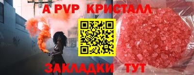 гидропоника Шебекино