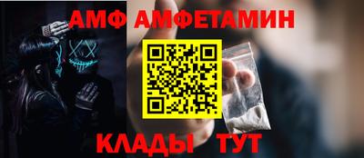 дистиллят марихуана Шелехов