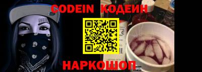 соль ск Шахты