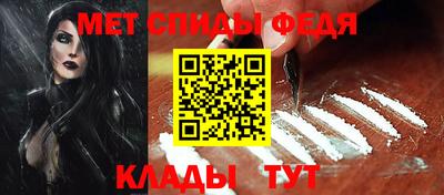 соль ск Шахты
