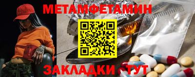гидропоника Шебекино