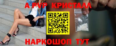 соль ск Шахты