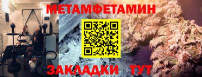 соль ск Шахты