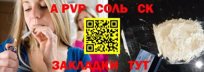 дистиллят марихуана Шелехов
