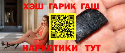 соль ск Шахты