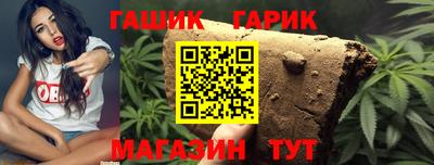 гидропоника Шебекино