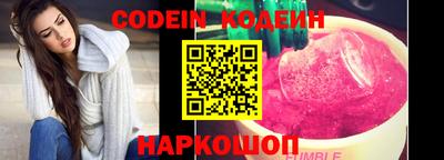 дистиллят марихуана Шелехов
