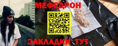 дистиллят марихуана Шелехов