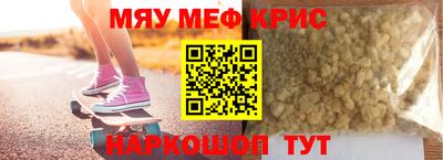 соль ск Шахты