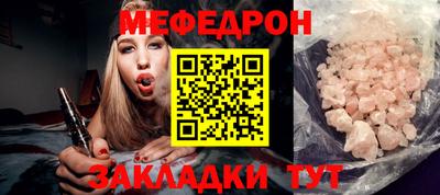 соль ск Шахты