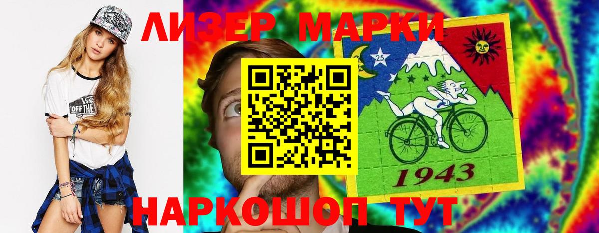 Лсд 25 экстази кислота  LSD-25 экстази ecstasy  Вход с VPN  Магнитогорск 