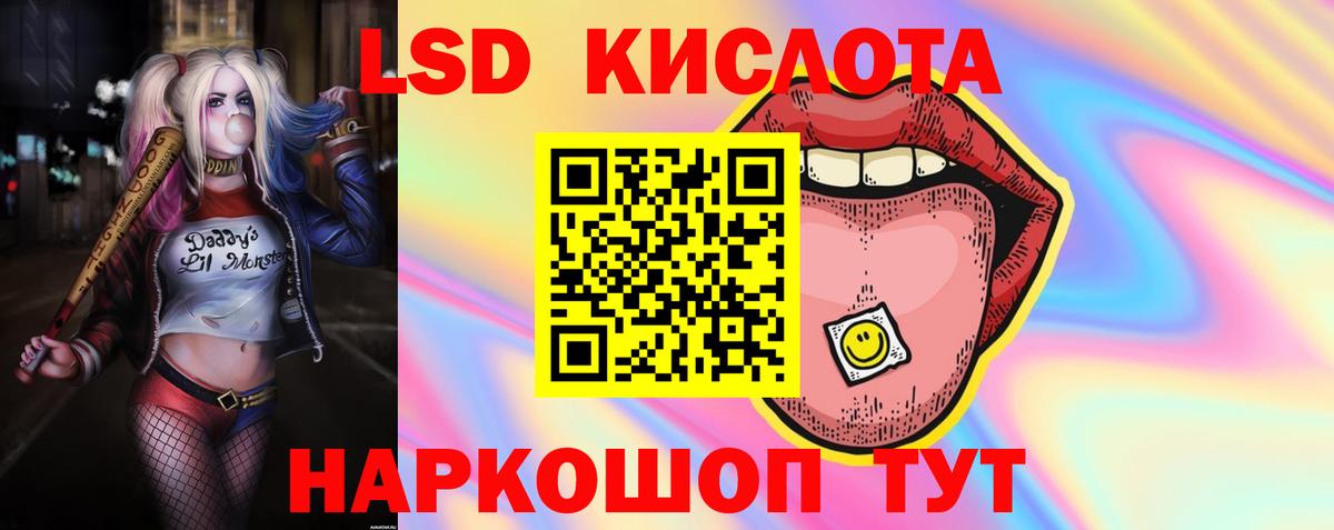Галлюциногенные грибы Магнитогорск