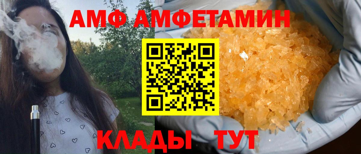 Первитин винт Магнитогорск