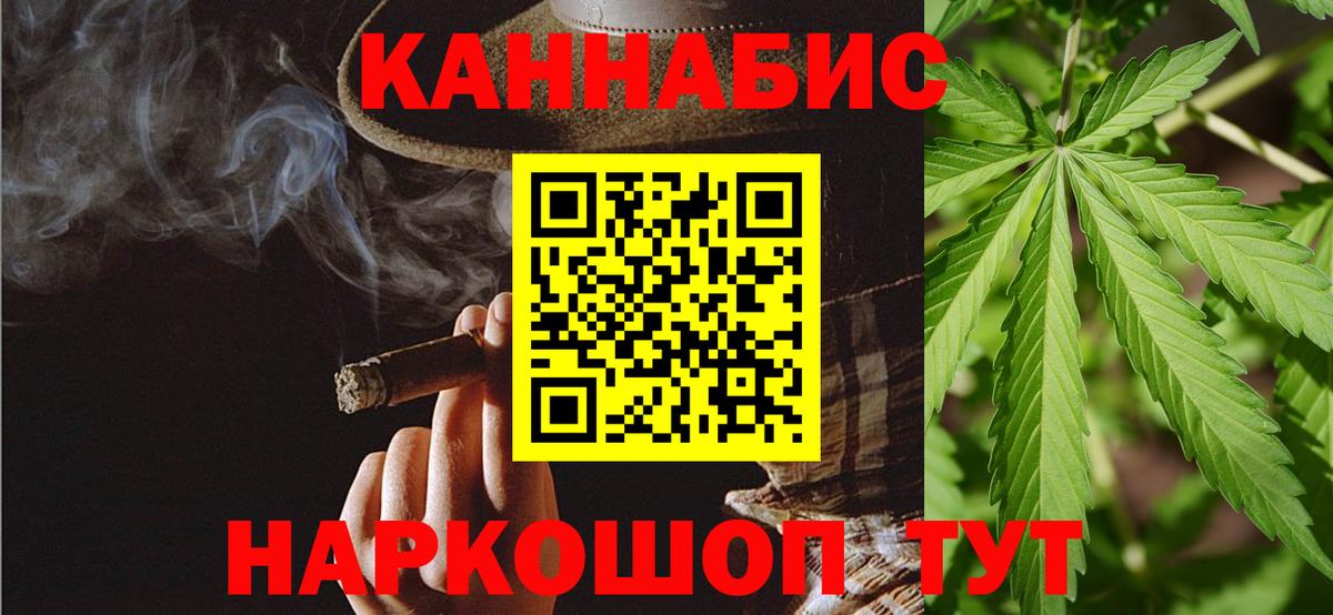 Бошки Шишки MAZAR Магнитогорск