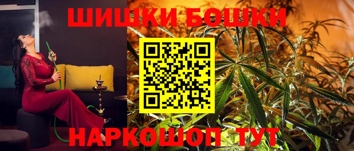 Магнитогорск  Шишки марихуана семена  Шишки марихуана MAZAR  Конопля VHQ  Вход с VPN  Марихуана Bruce Banner 